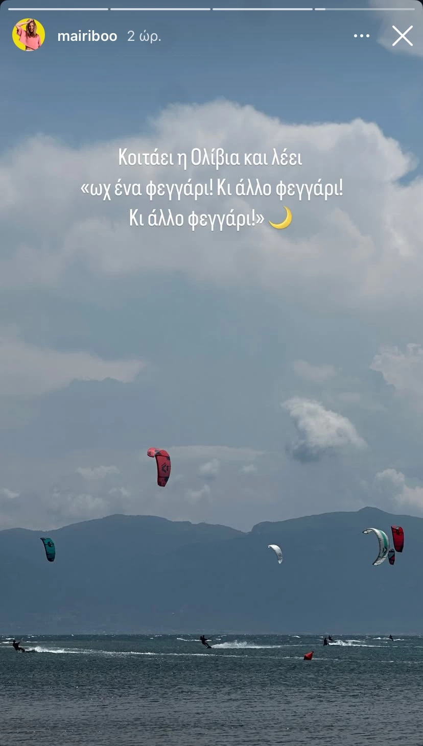 Η Μαίρη Συνατσάκη διηγείται την πιο γλυκιά και τρυφερή ιστορία με την κόρη της, Ολίβια