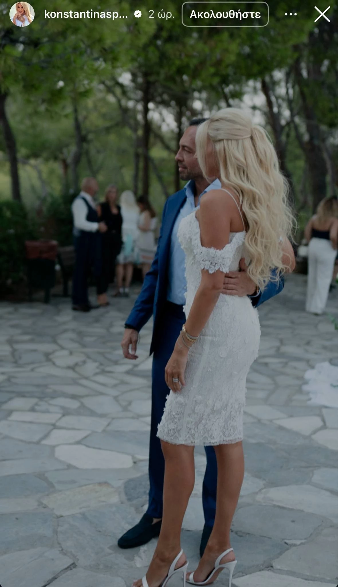 κωνσταντίνα σπυροπούλου