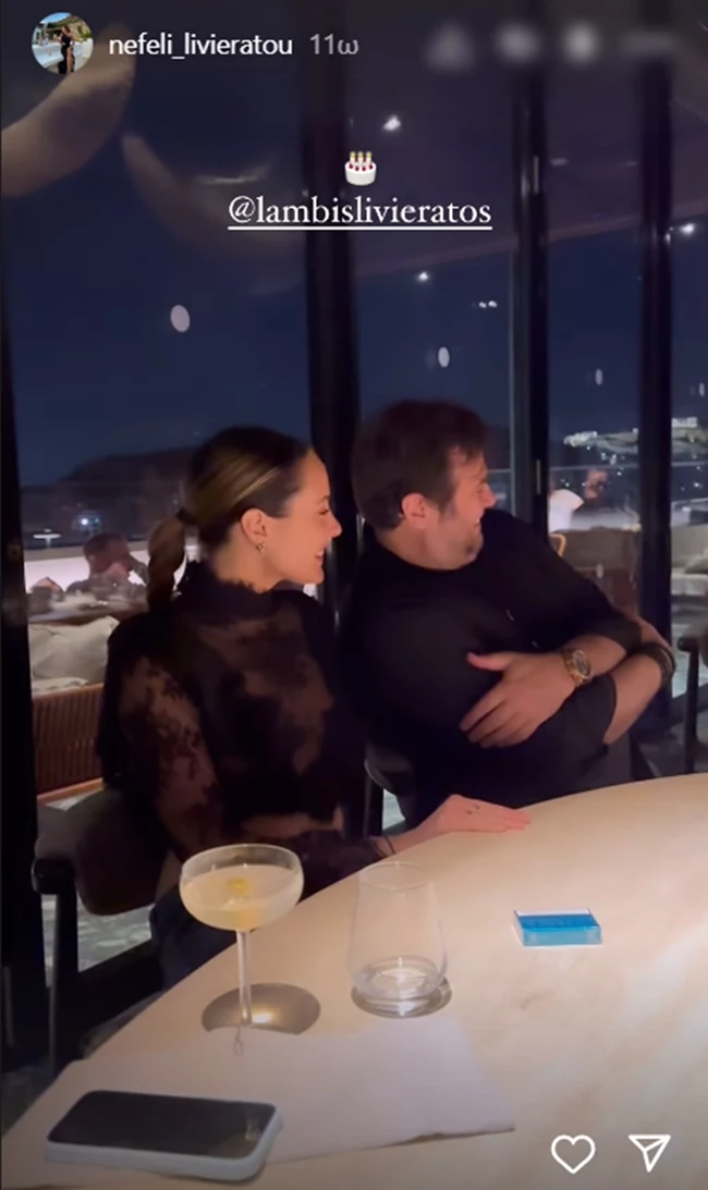 Λιβιεράτου