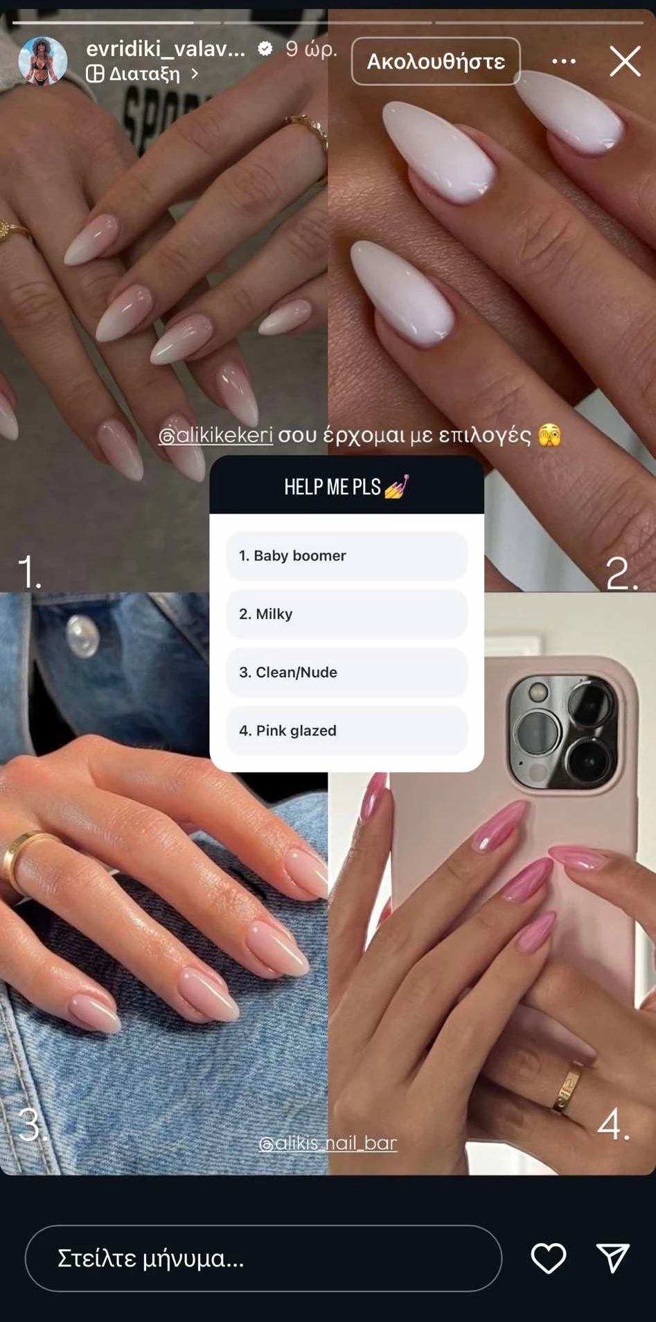 nails