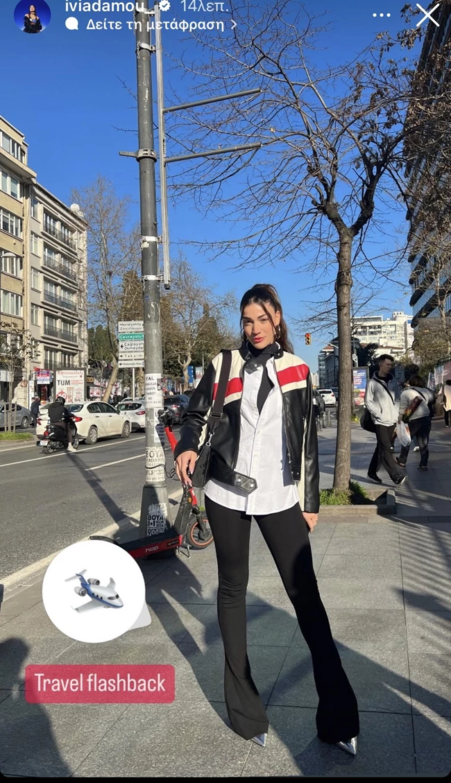 Ήβη Αδάμου | Πώς συνδύασε τις metallic γόβες της σε casual σύνολο;