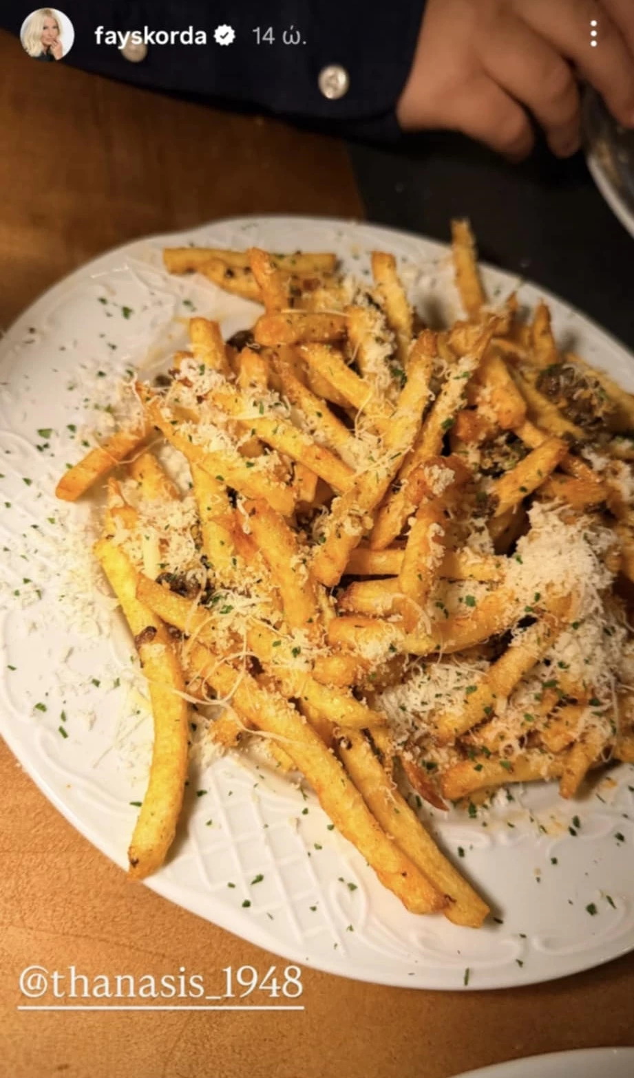 Φαίη Σκορδά