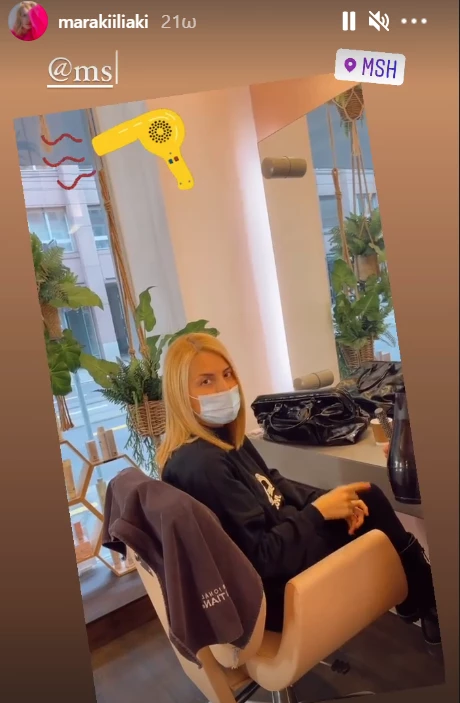 Μαρία Ηλιάκη | Στο κομμωτήριο η εγκυμονούσα