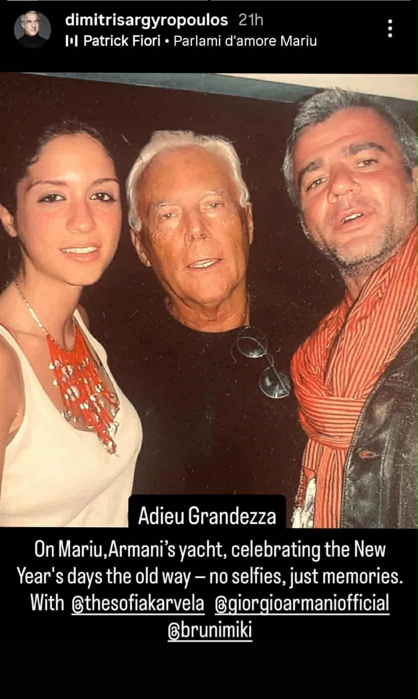 Σοφία Καρβέλα Giorgio Armani