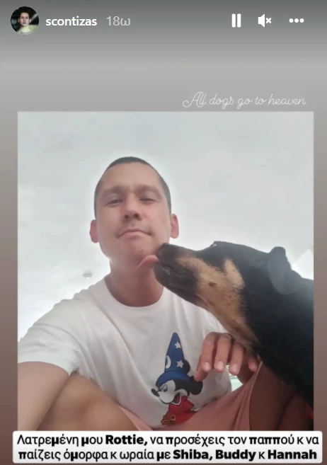 Σωτήρης Κοντιζάς | Δυσάρεστα νέα για τον κριτή του MasterChef