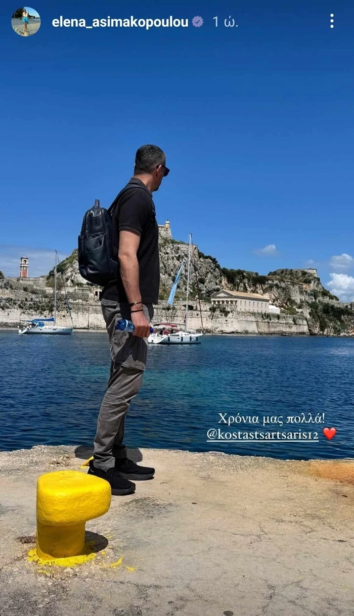 Οι τρυφερές ευχές στο Instagram