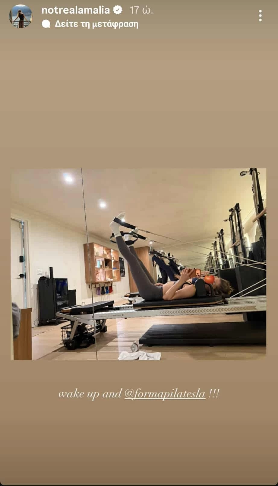 Αμαλία Κωστοπούλου