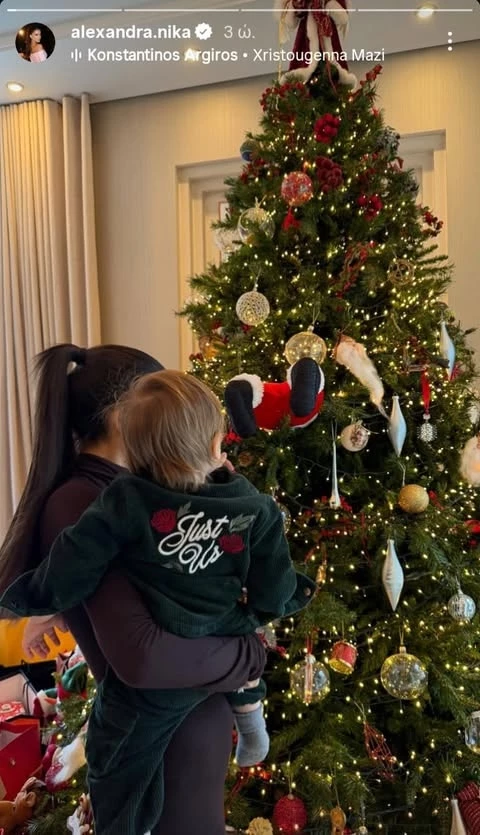 Αλεξάνδρα Νίκα & Βασίλης Αργυρός κόβουν βασιλόπιτα