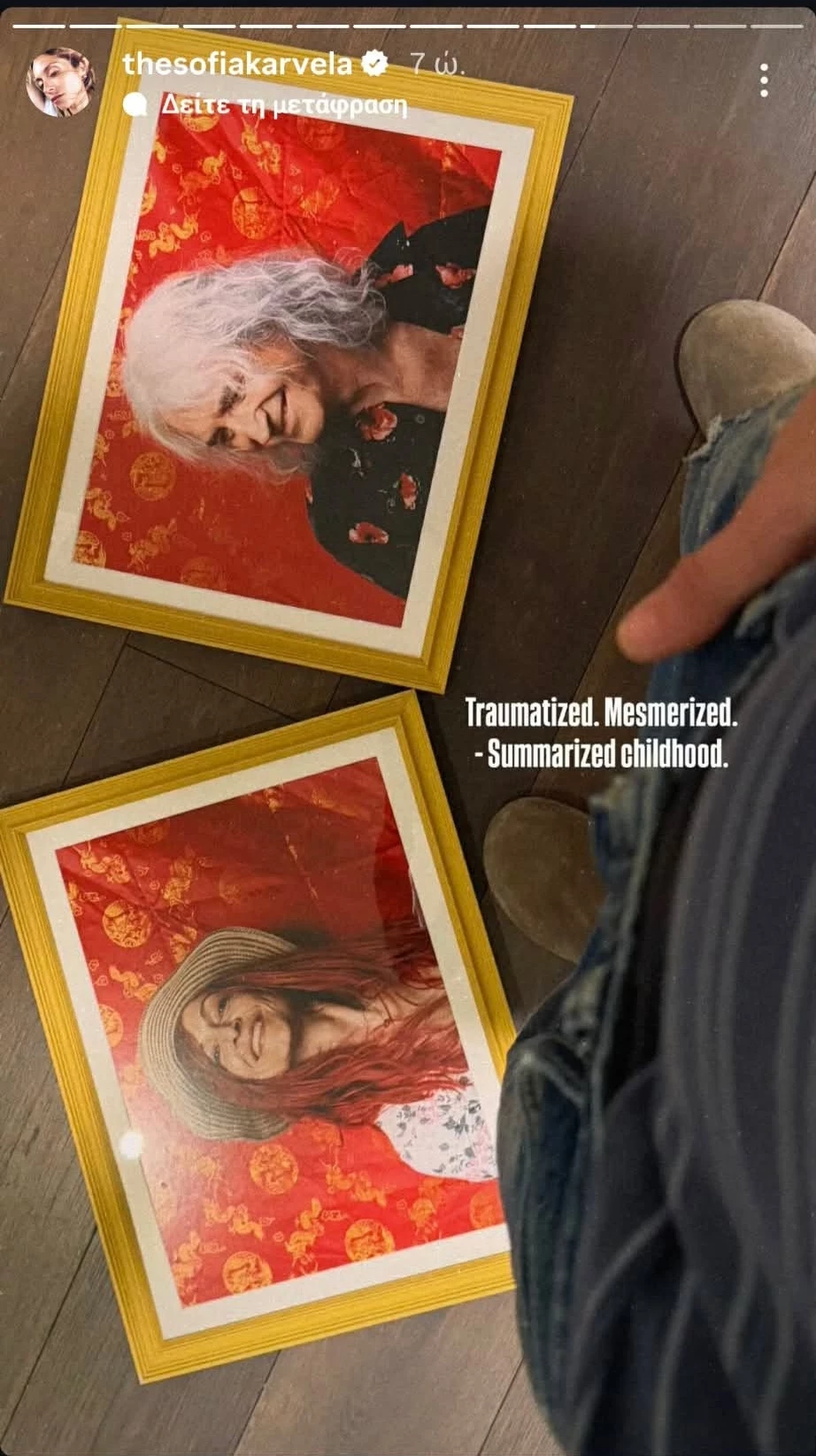Σοφία Καρβέλα