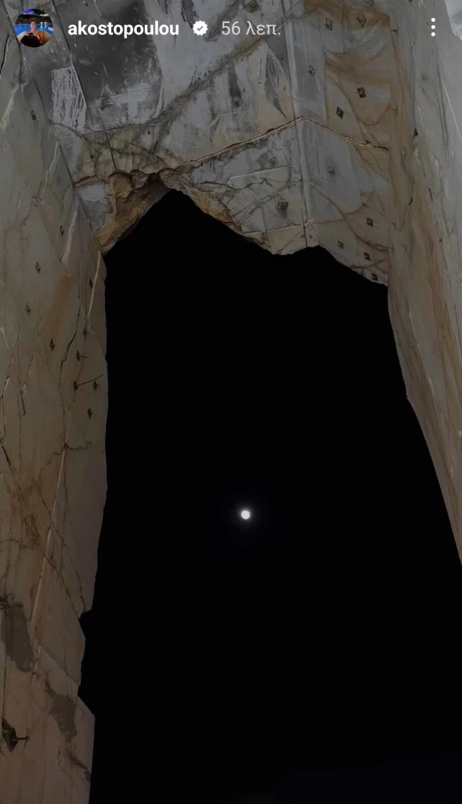 λατομεια