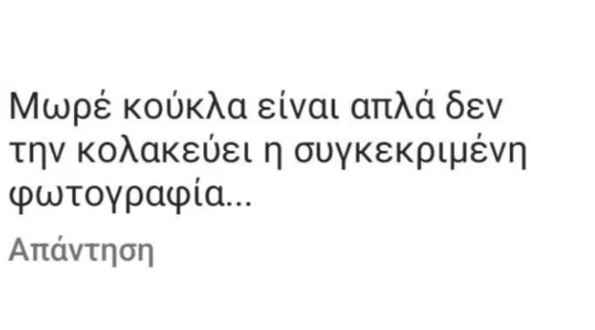 Αθηνά Οικονομάκου | Η "αθώα" καλοκαιρινή φωτογραφία με μπικίνι που απέσπασε δεκάδες αρνητικά σχόλια