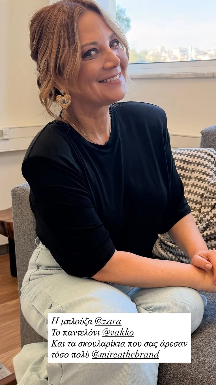 Νάνσυ Ζαμπέτογλου | Το αγαπημένο της t-shirt με βάτες από τη Zara κοστίζει λιγότερο από 20 ευρώ