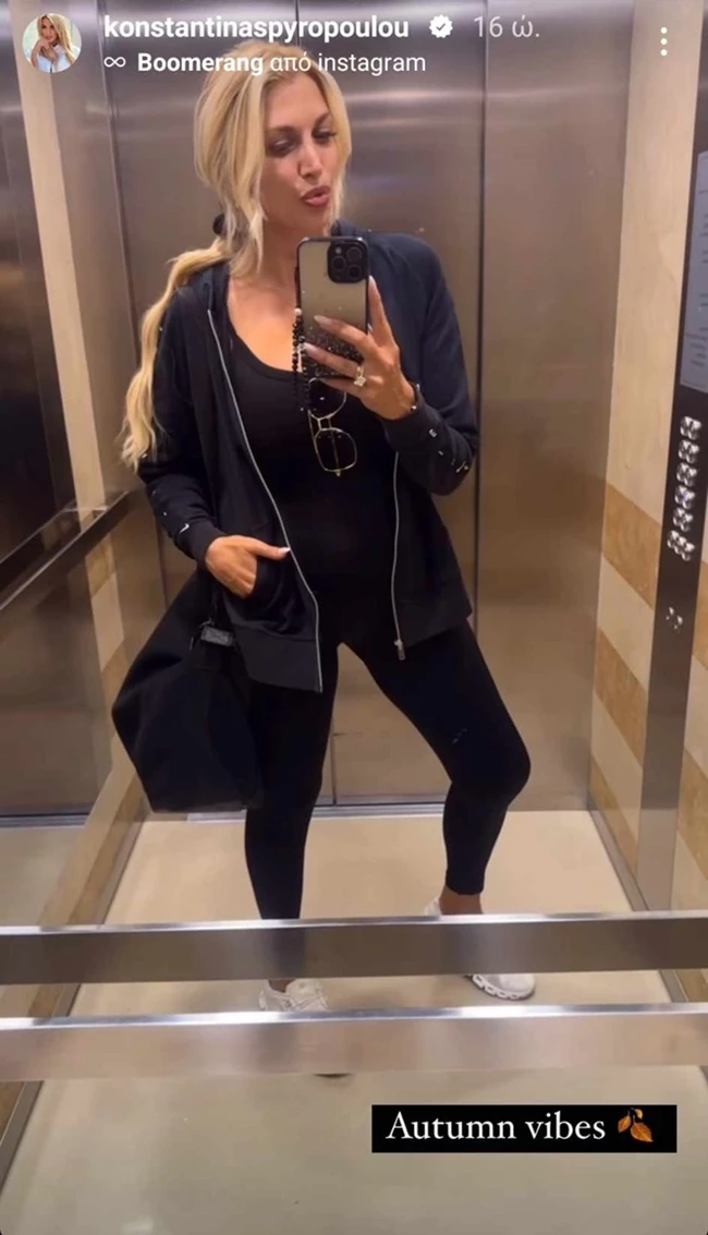 σπυροπούλου