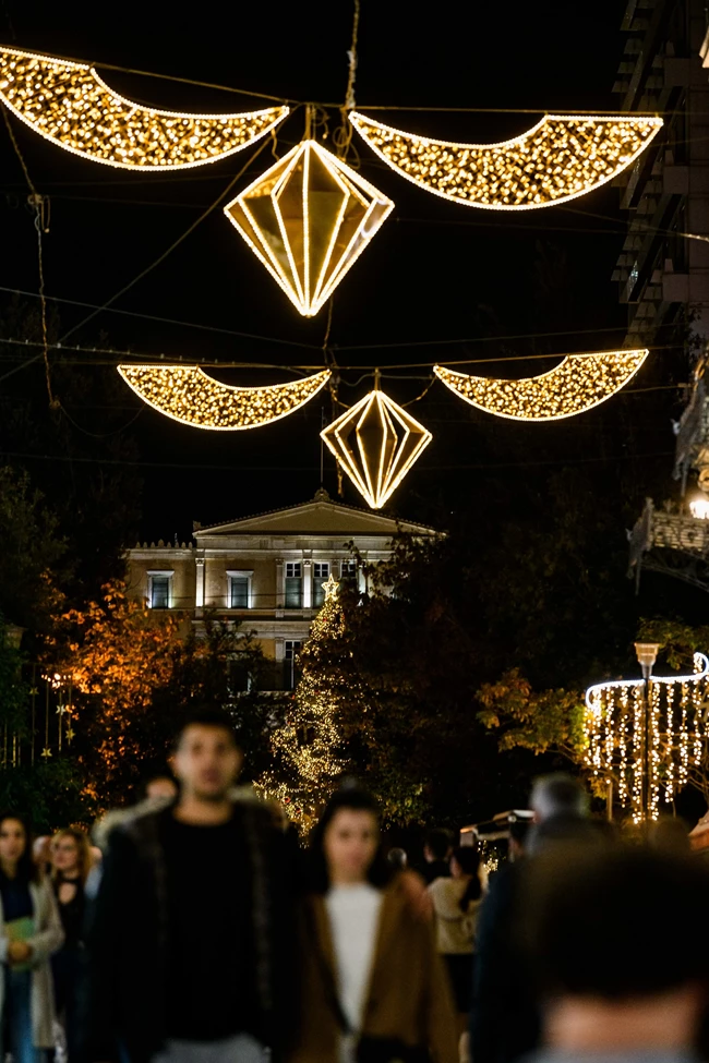 ΕΡΜΟΥ