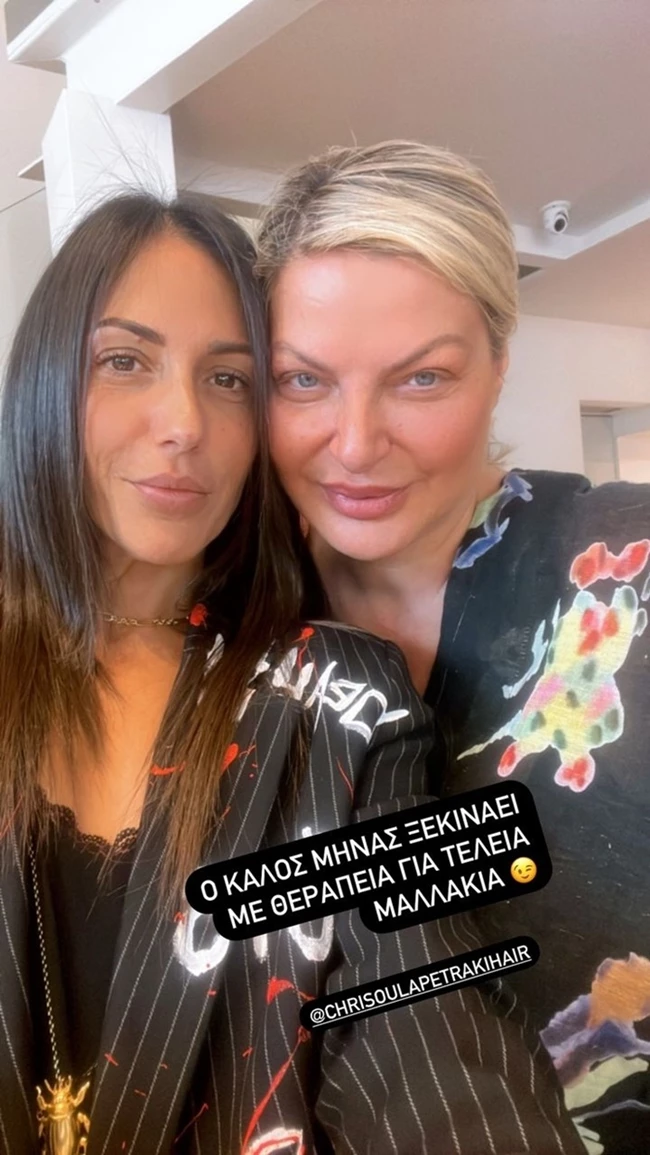 Η Ανθή Βούλγαρη στο κομμωτήριο | Η αλλαγή που έκανε τα μαλλιά της να δείχνουν πολύ πιο υγιή