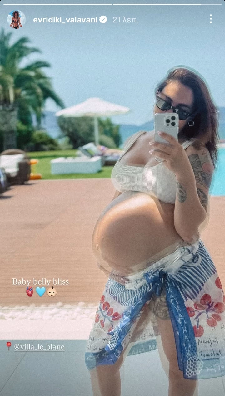 Ευρυδίκη Βαλαβάνη