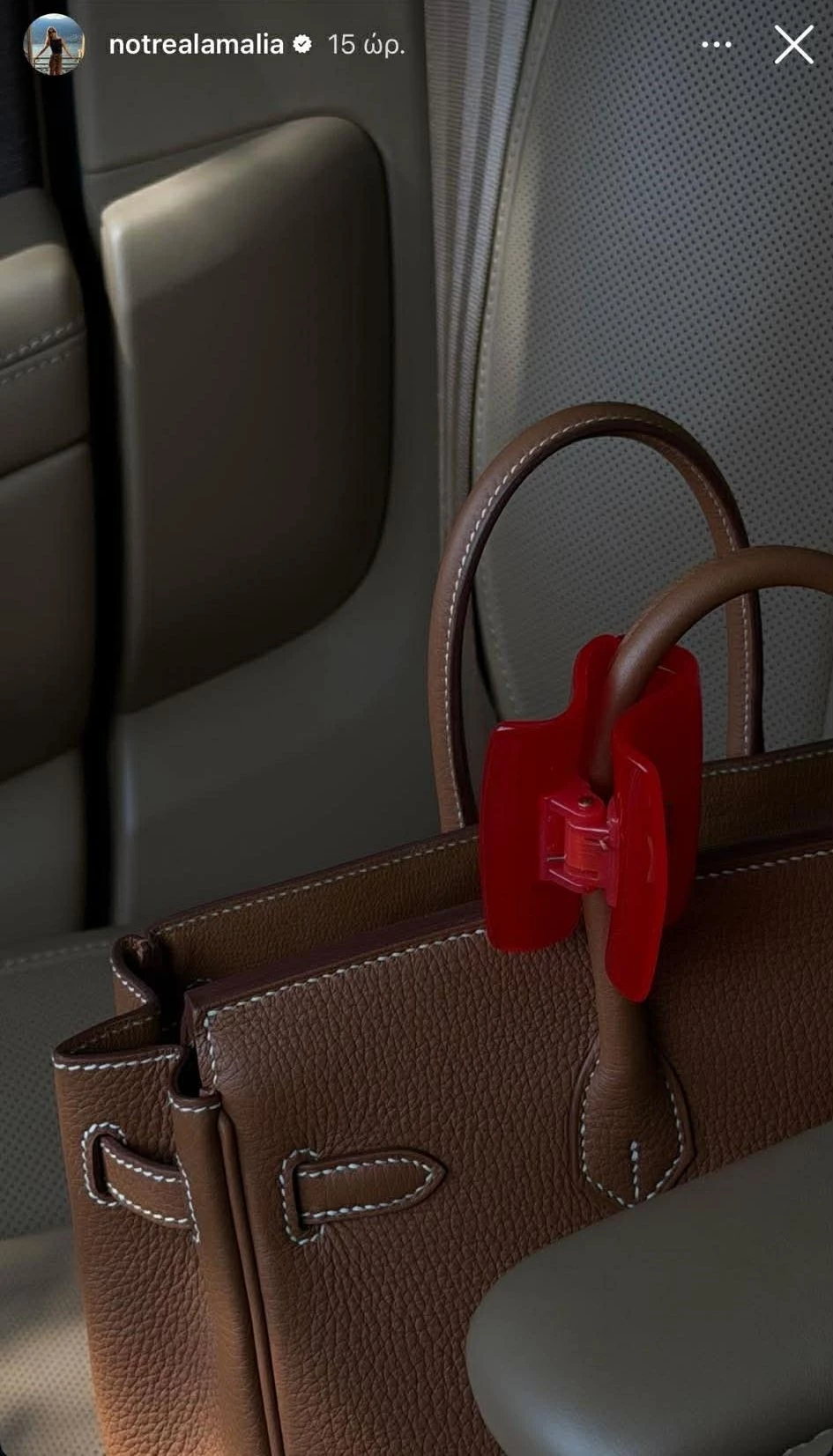Αμαλία Κωστοπούλου | Τo αξεσουάρ που βάζει πάντα στην luxury τσάντα της - και ποια κοπέλα δεν το κάνει;