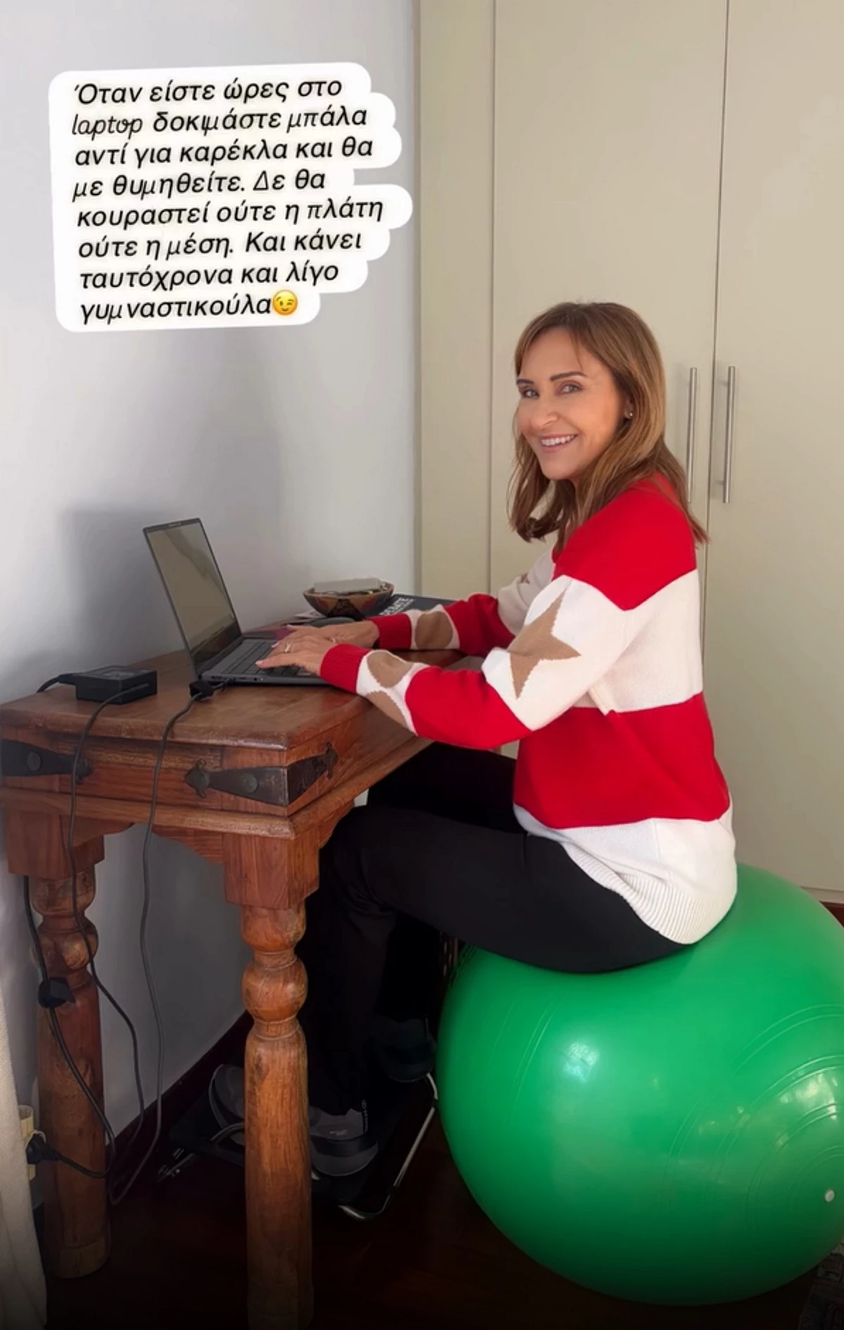 Μάρα Ζαχαρέα