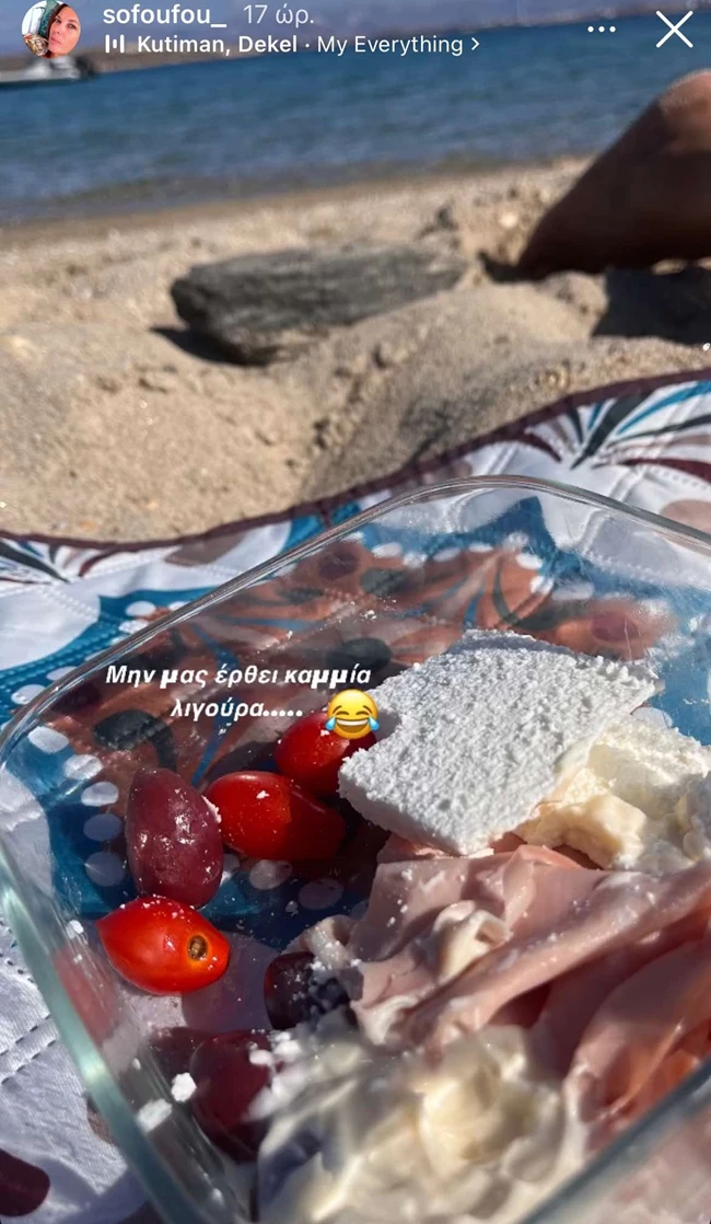 Σοφία Αλιμπέρτη | Σε πλαζ της Πάρου και η λεπτομέρεια που λατρέψαμε