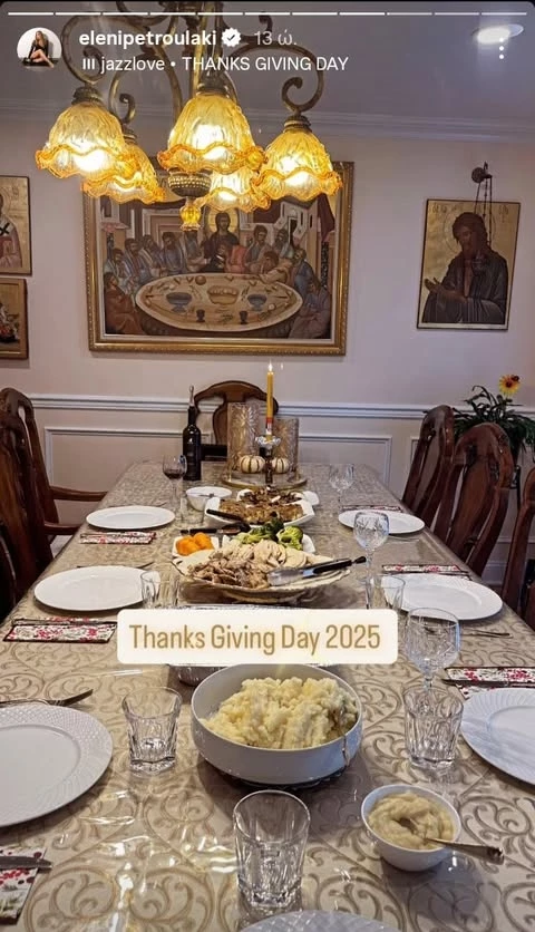 Η Ελένη Πετρουλάκη γιορτάζει το Thanksgiving