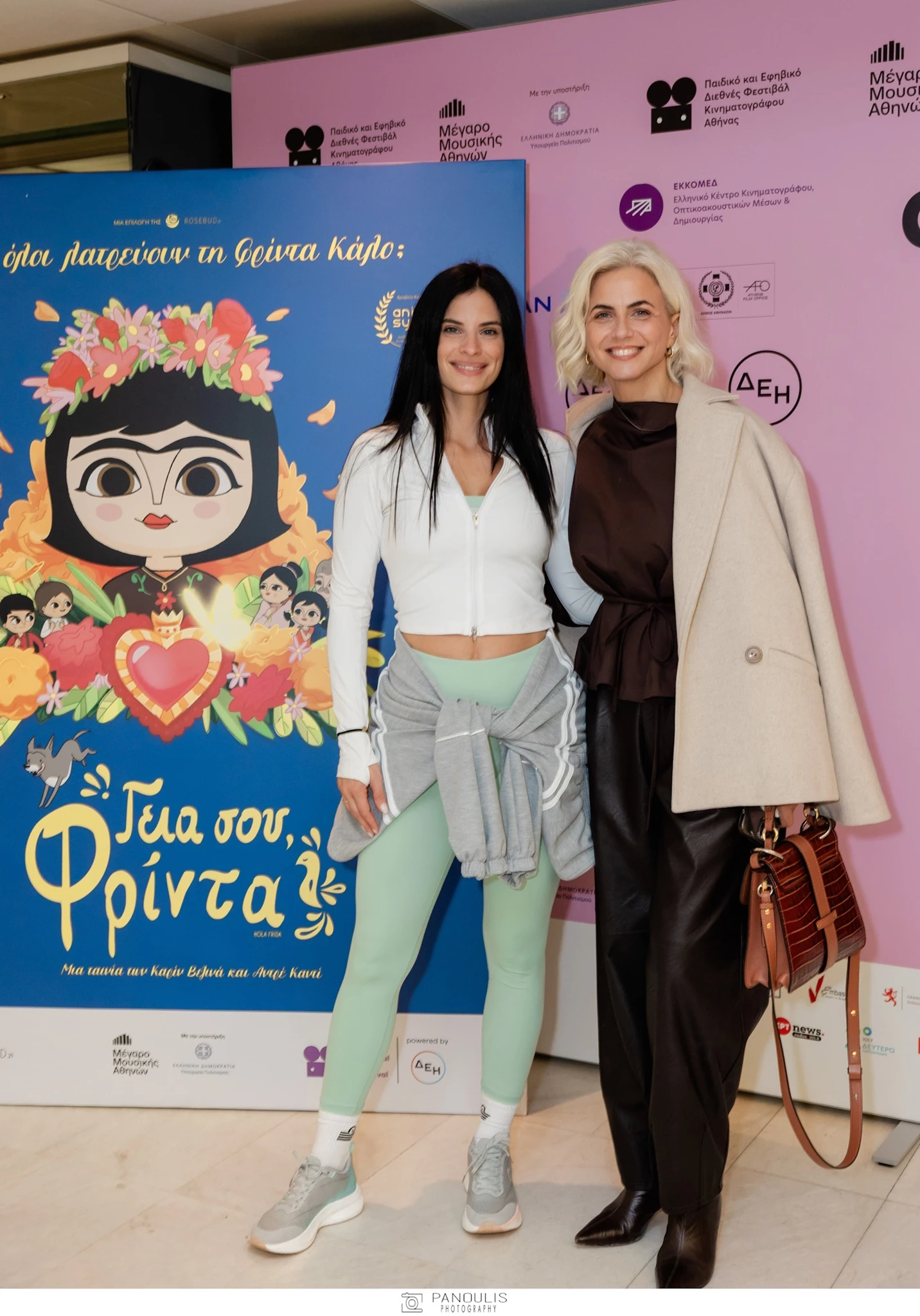 Χριστίνα Μπόμπα - Χριστίνα Κοντοβά