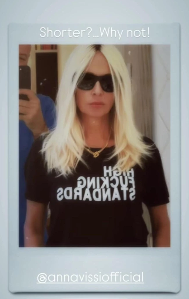 βίσση μαλλιά