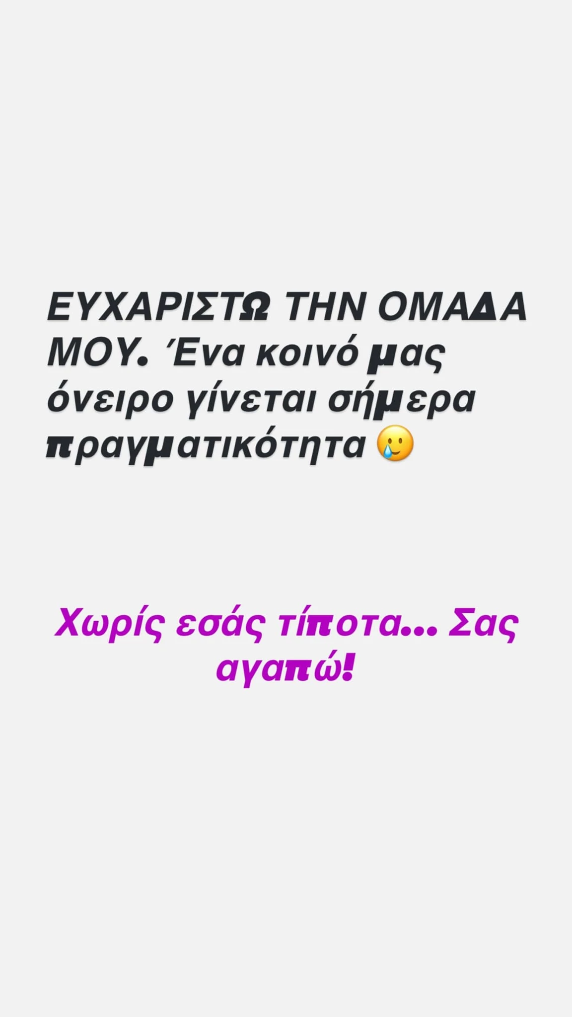 Εριέττα Κούρκουλου Λάτση