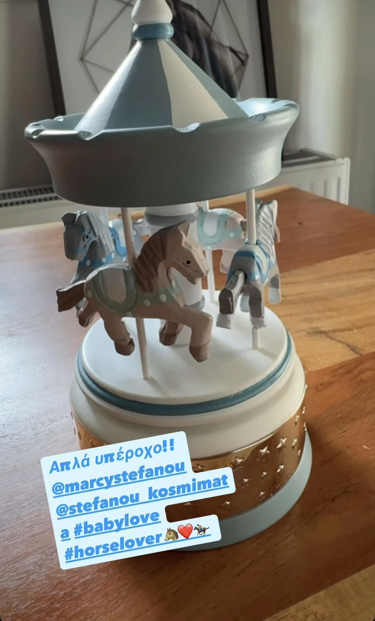 Ανθή Βούλγαρη | Το παιχνιδάκι του γιου της που είχαμε όλοι στην παιδική μας ηλικία