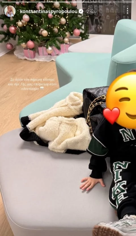 Η Κωνσταντίνα Σπυροπούλου στον οδοντίατρο με τον γιο της