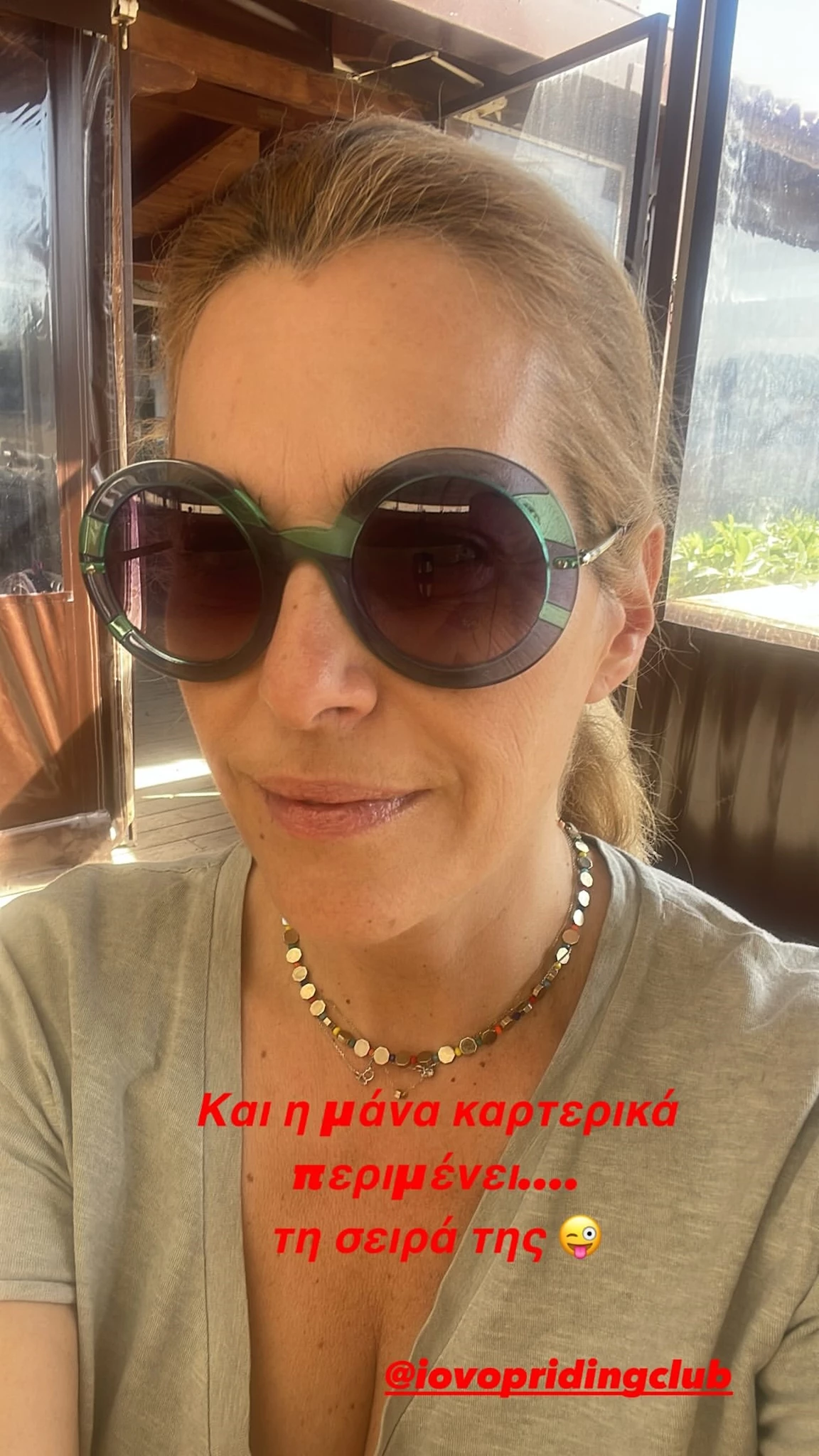 Τζένη Μπότση