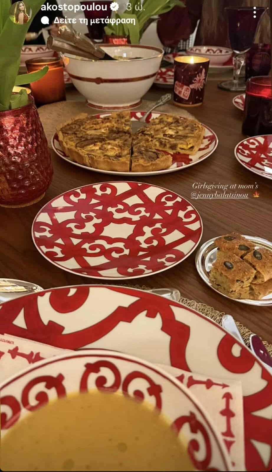 Αλεξάνδρα Κωστοπούλου