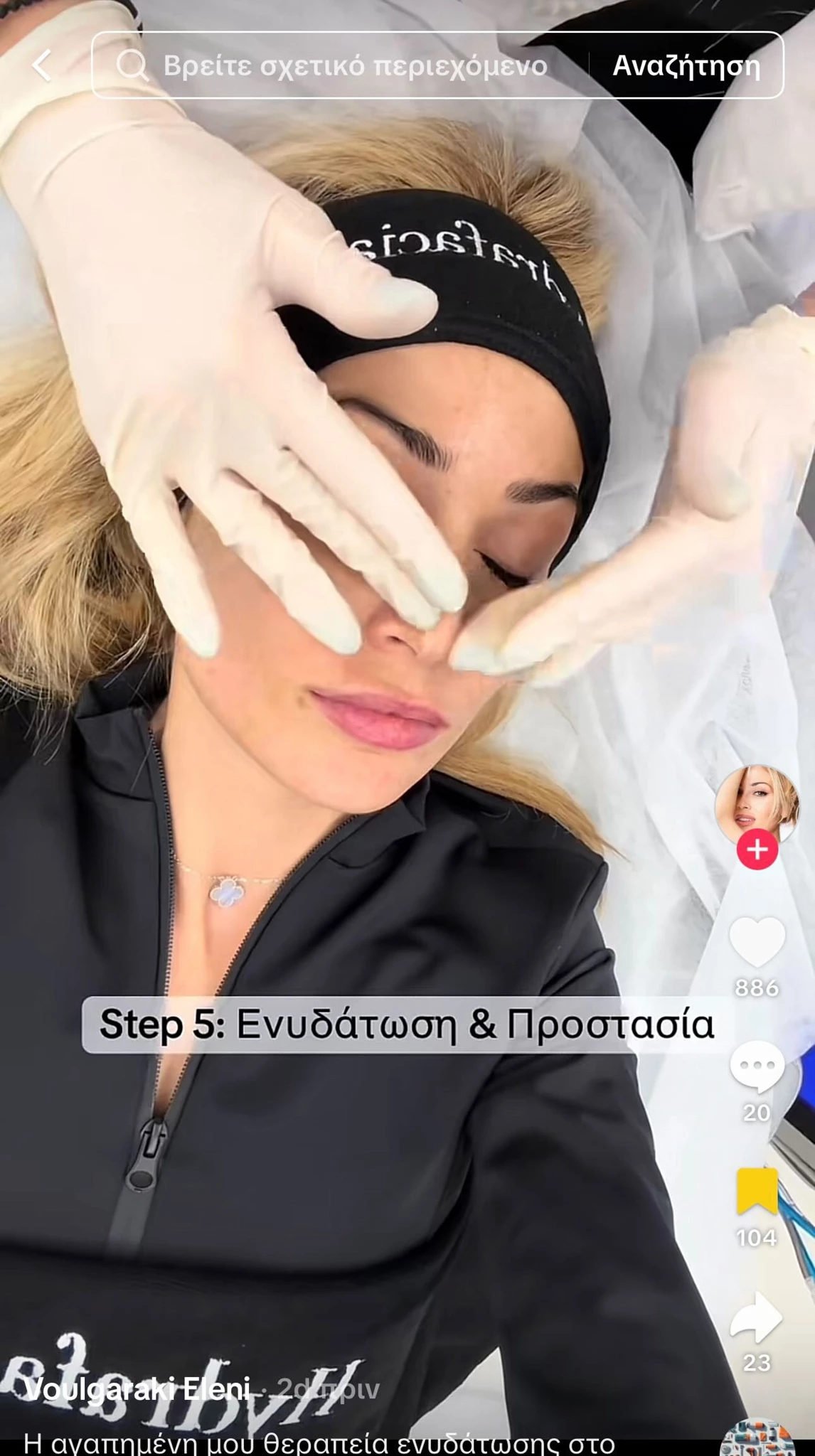 Ελένη Βουλγαράκη