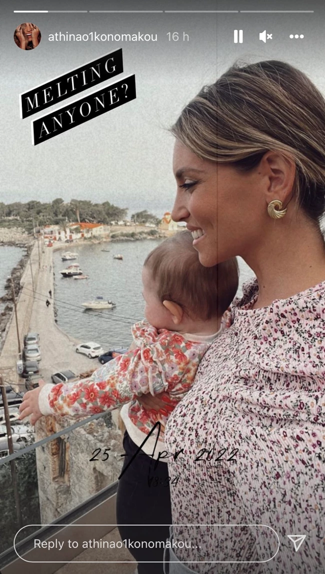 Αθήνα Οικονομάκου | Αγκαλιά με την κόρη και την κούκλα μαμά της