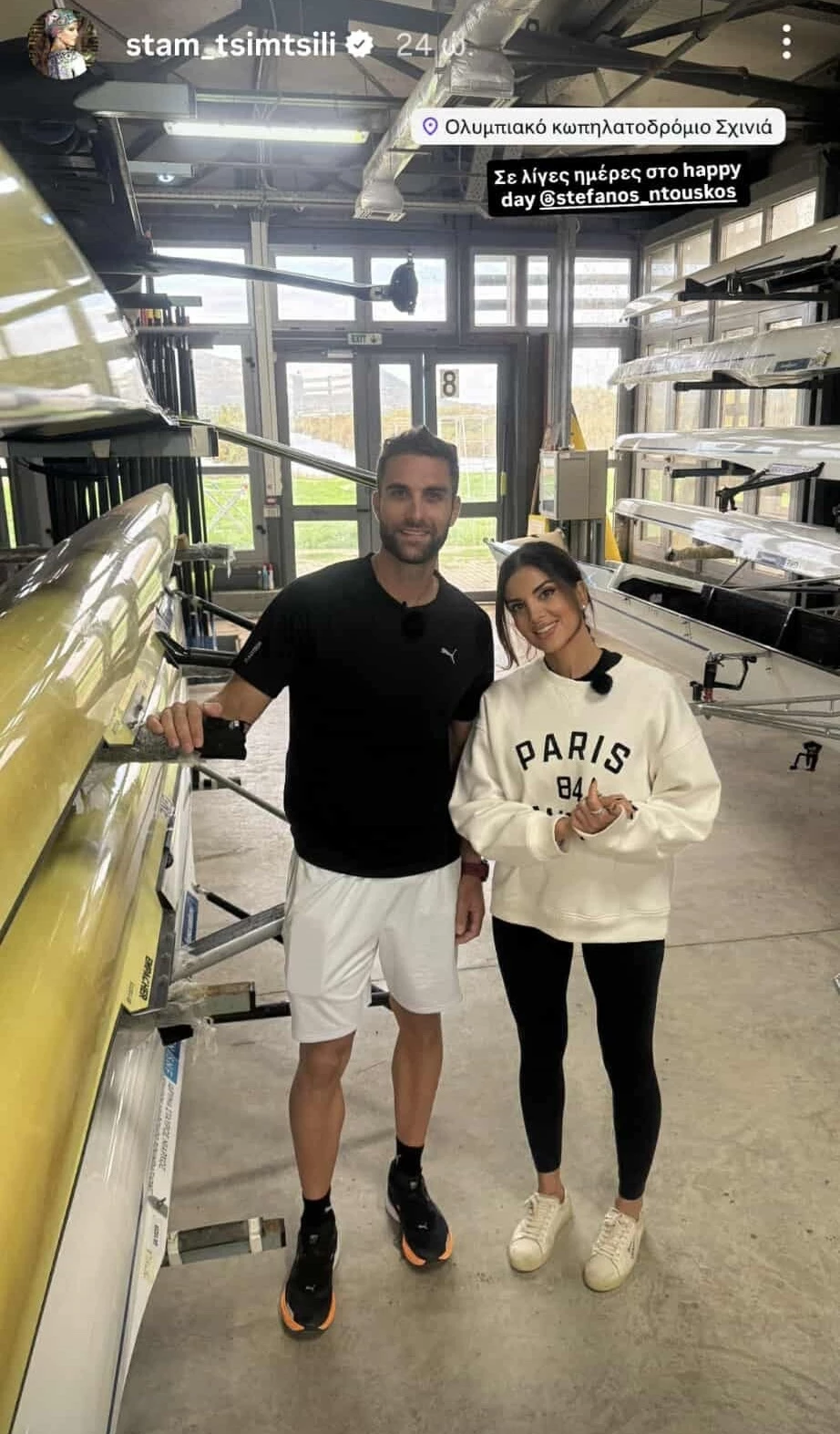 Σταματίνα Τσιμτσιλή