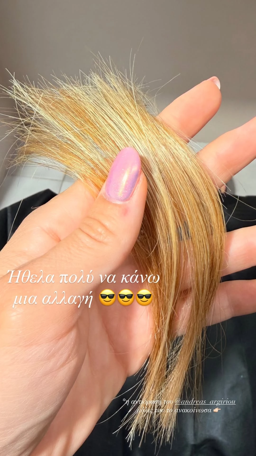 Η Ελένη Βουλγαράκη αποχωρίστηκε τα μακριά μαλλιά της | Το νέο της look είναι η απόλυτη τάση