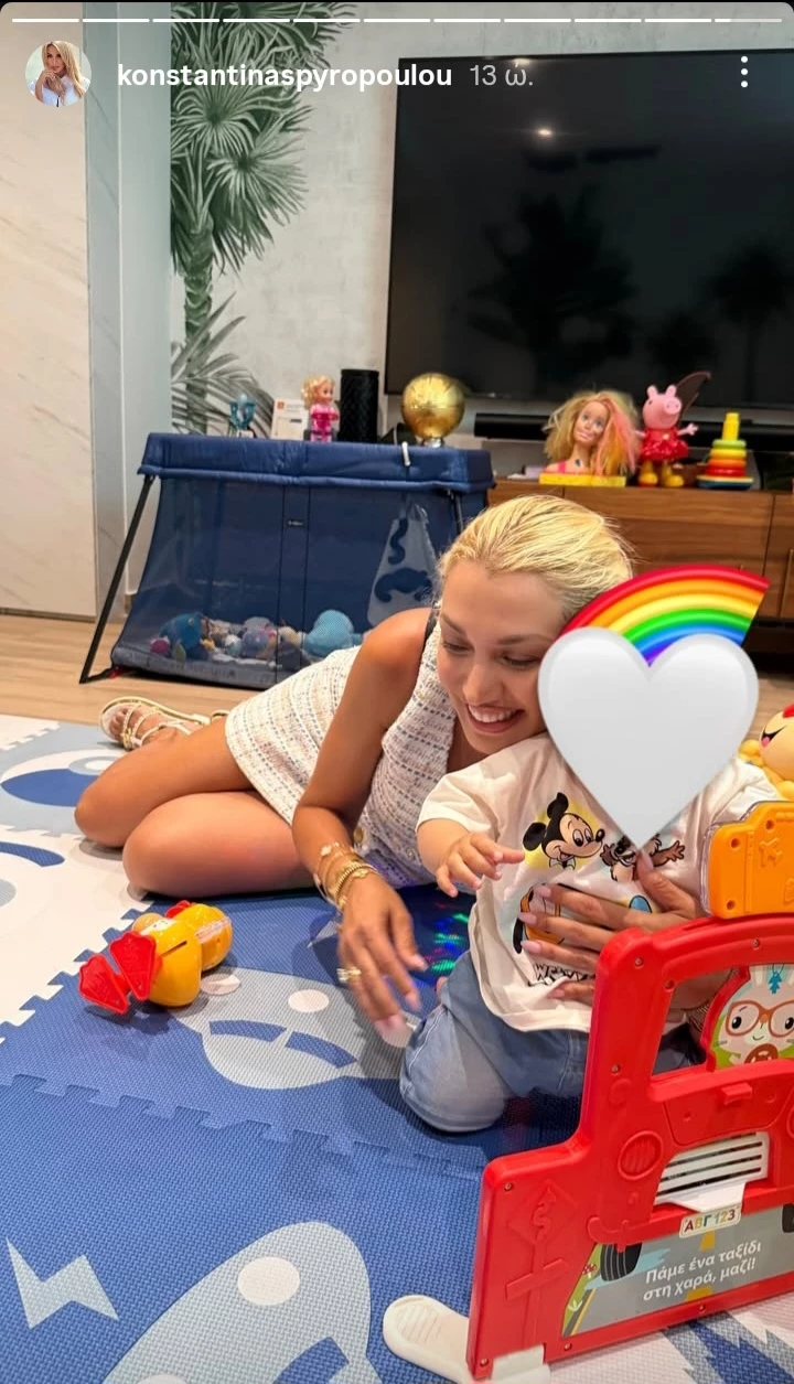 Κωνσταντίνα Σπυροπούλου