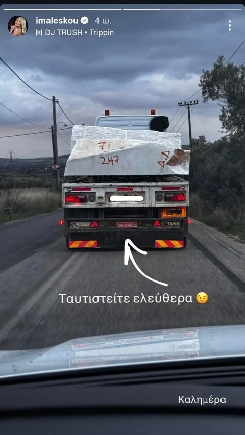 Ιωάννα Μαλέσκου | Το αινιγματικό μήνυμα στα social media που δεν πέρασε απαρατήρητο