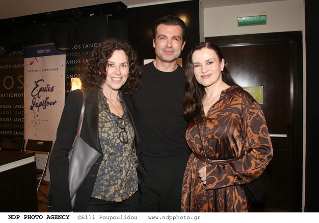 Ελευθερία Αρβανιτάκη | Χαμογελαστή σε παρουσίαση βιβλίου - Το φυσικό μακιγιάζ της