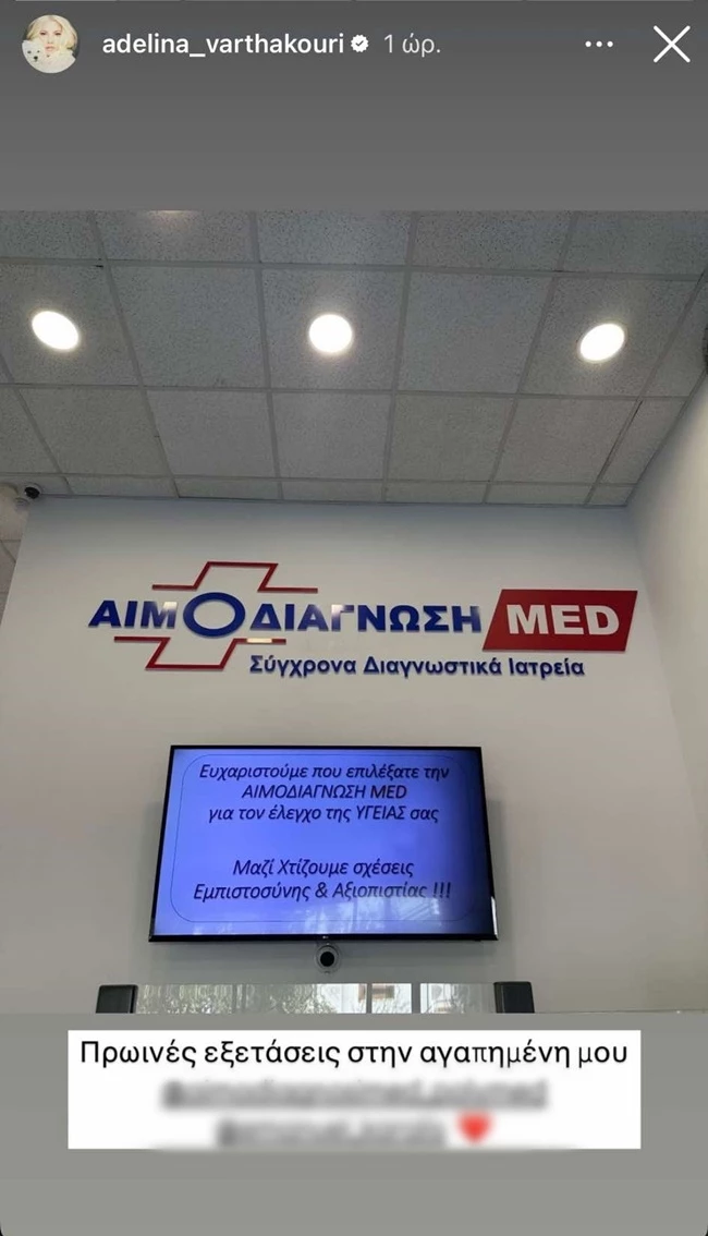 "Αθώο ζευγαράκι, δεν ξέραμε τι θα φέρει το μέλλον…"
