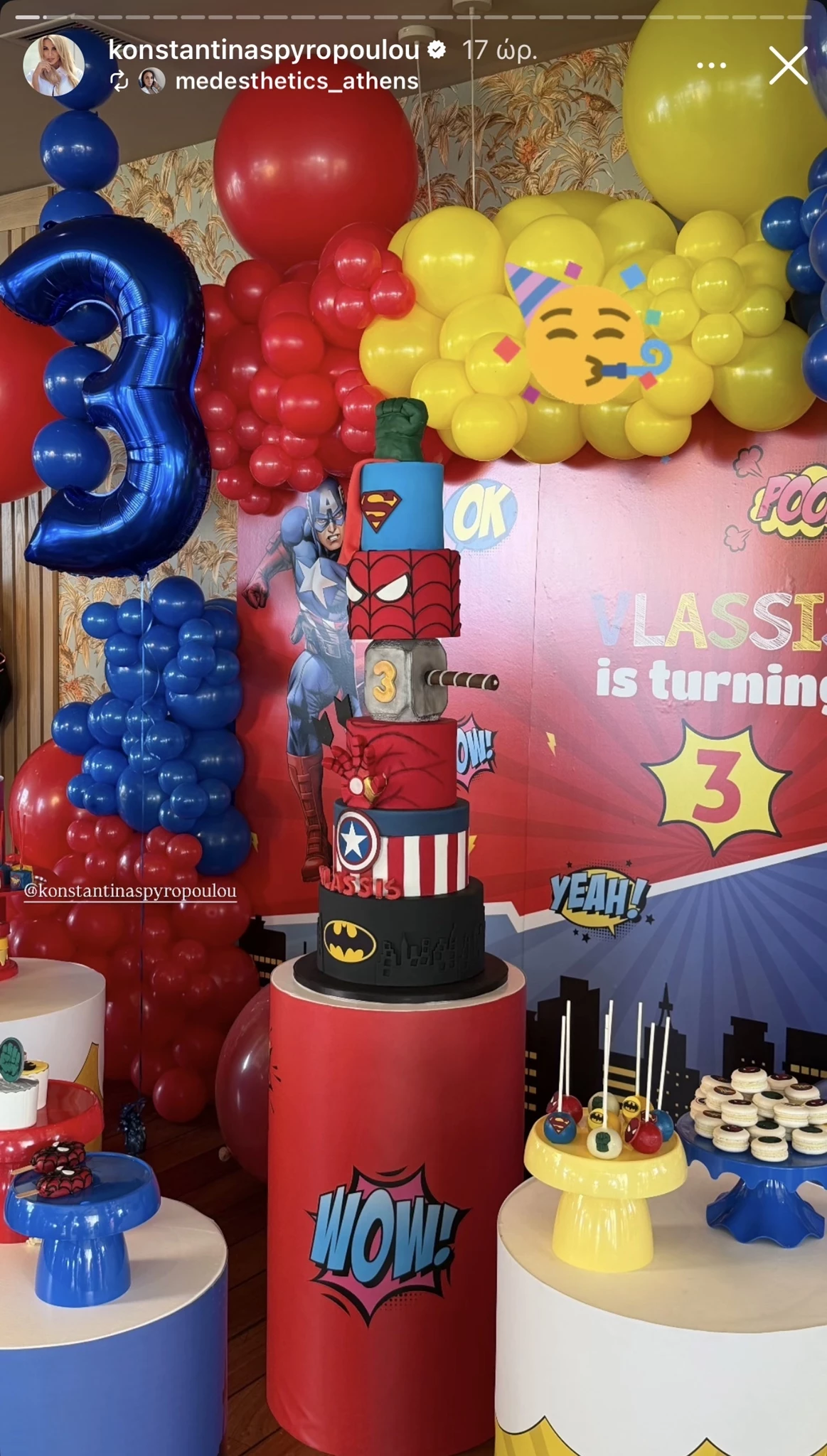 Κωνσταντίνα Σπυροπούλου