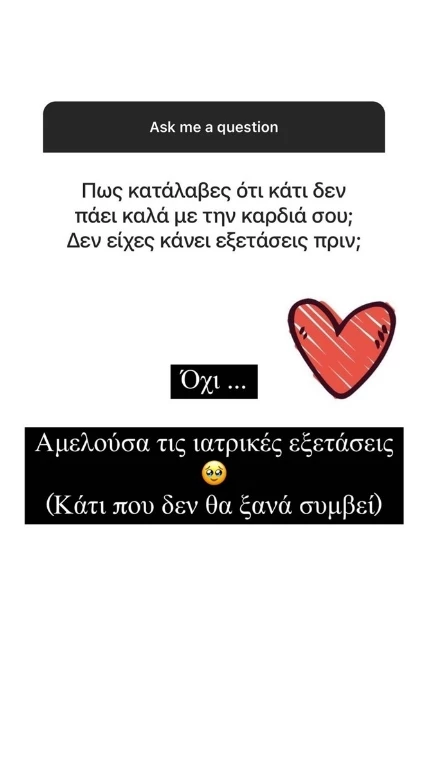 Γωγώ Φαρμάκη