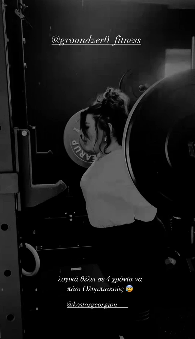 Τα απίστευτα κιλά που σηκώνει η Δανάη Μπάρκα στο γυμναστήριο