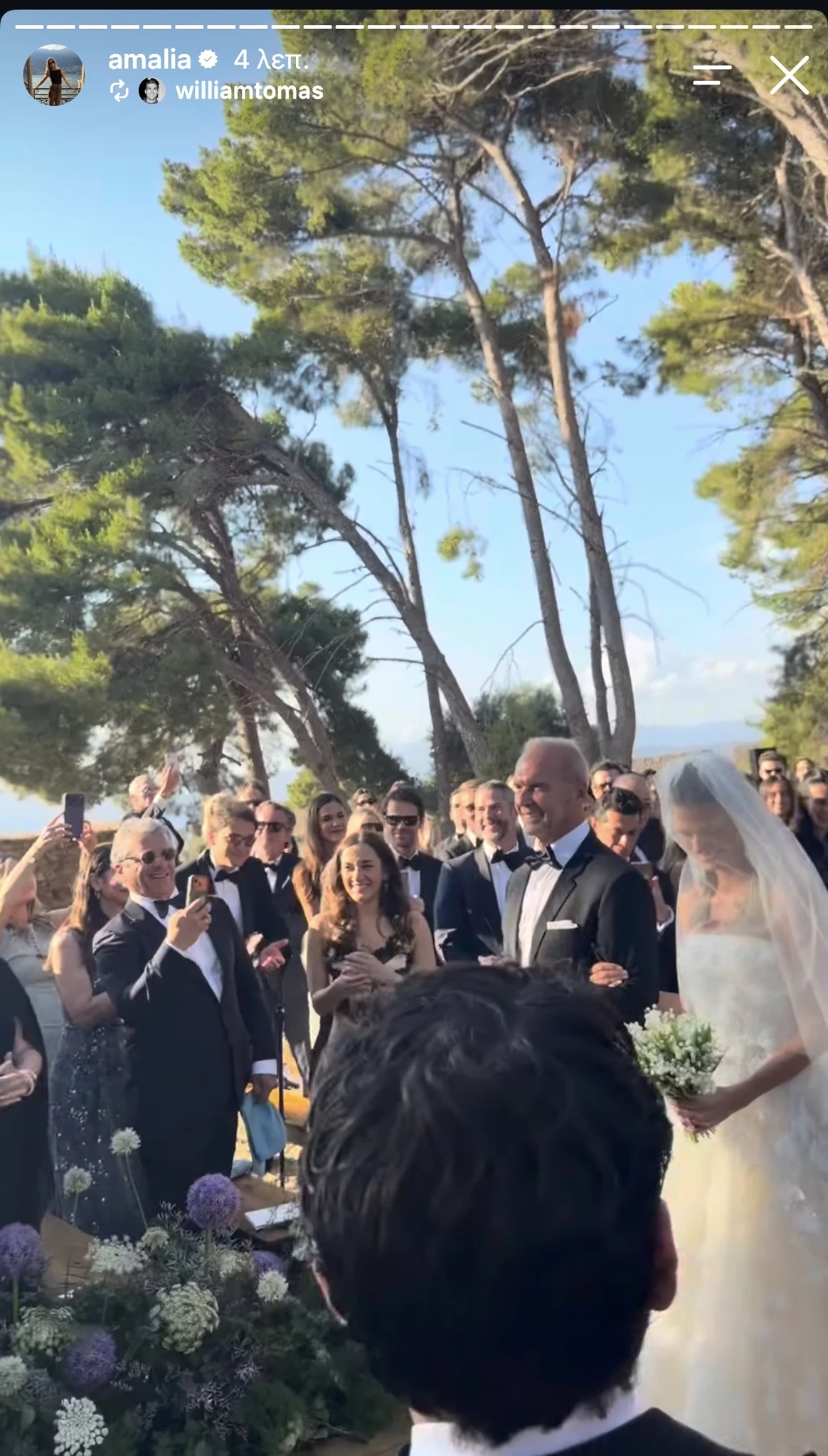Αμαλία Κωστοπούλου
