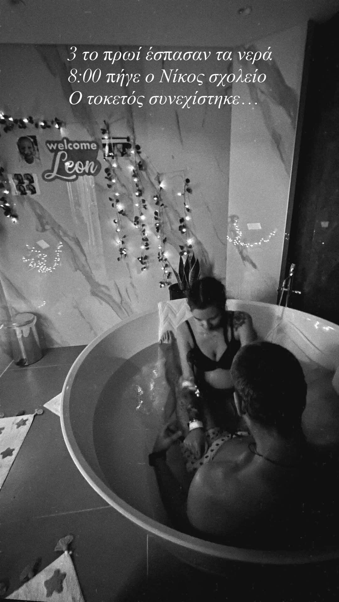 Εριέττα Κούρκουλου & Μαριάννα Λάτση | Αγκαλιά με τον μικρό Λέοντα με athleisure looks