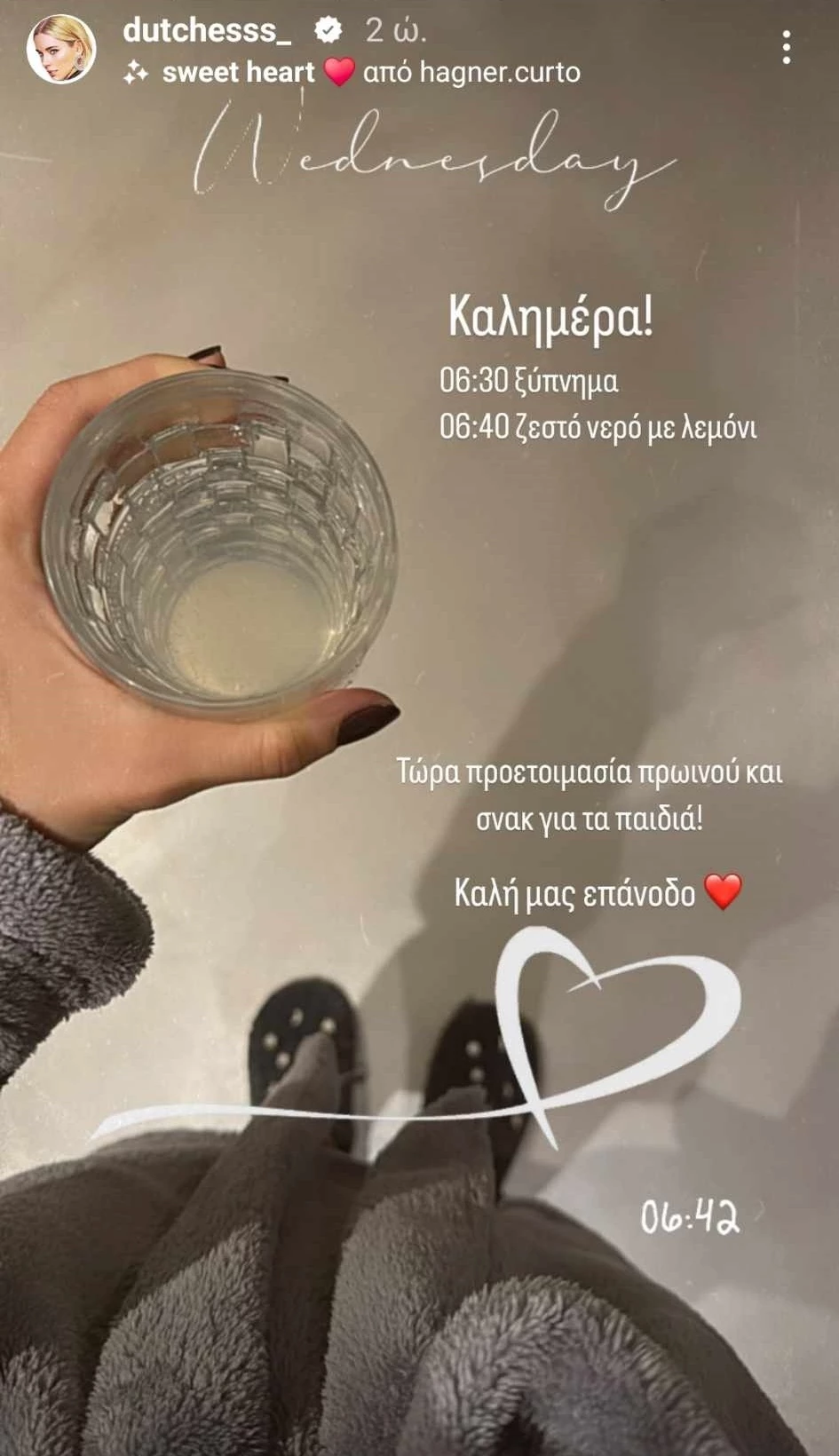 Η Δούκισσα Νομικού αποκάλυψε τη διαφωνία που έχει με τον Δημήτρη Θεοδωρίδη και ταυτιστήκαμε πλήρως - εικόνα 2