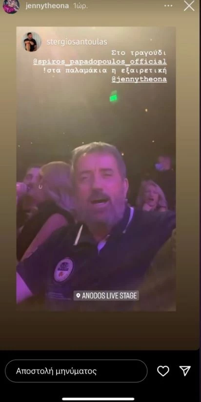 SPYROS