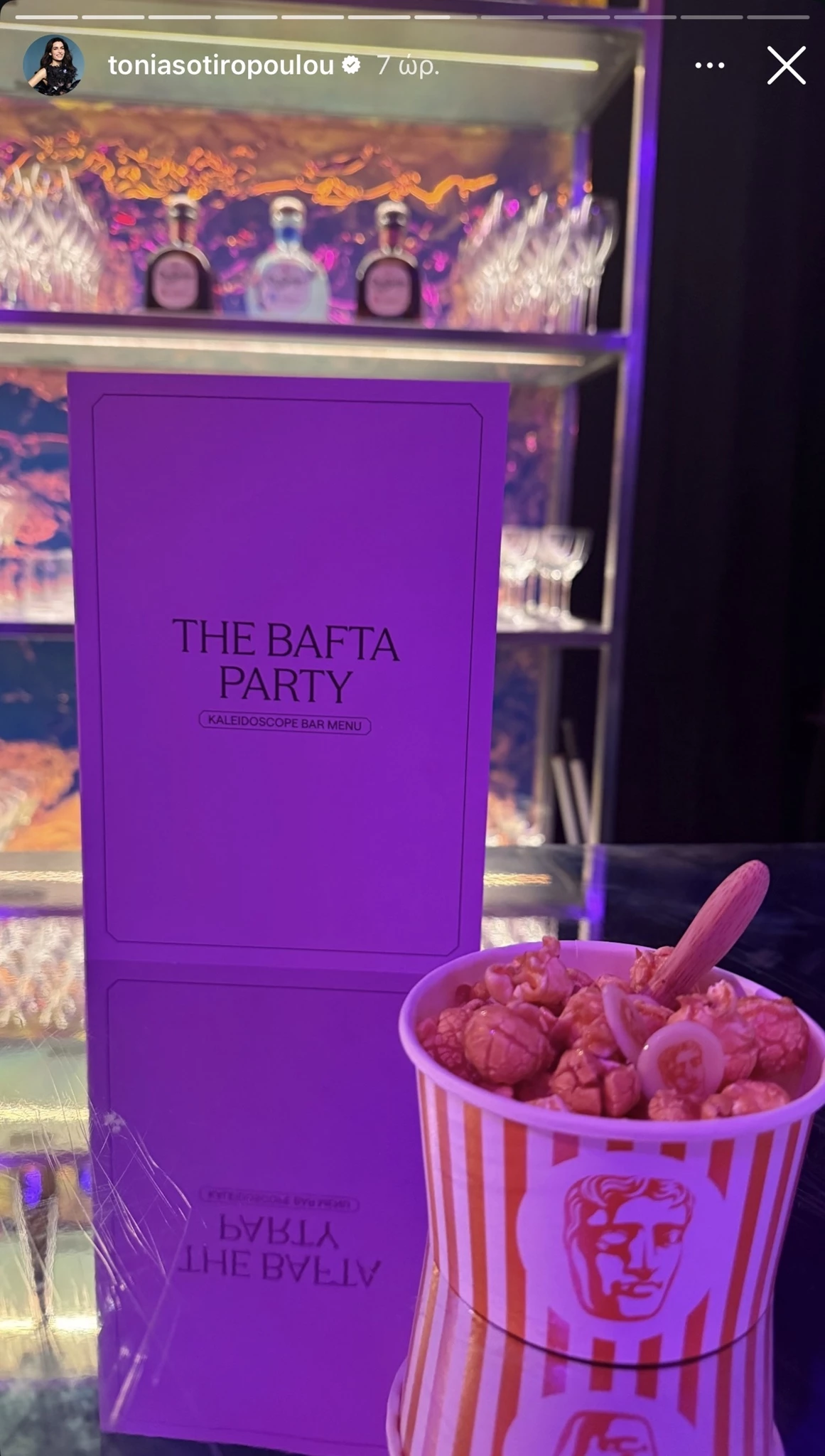 Η Τόνια Σωτηροπούλου στο κόκκινο χαλί των BAFTAs με εντυπωσιακή δημιουργία του οίκου Givenchy