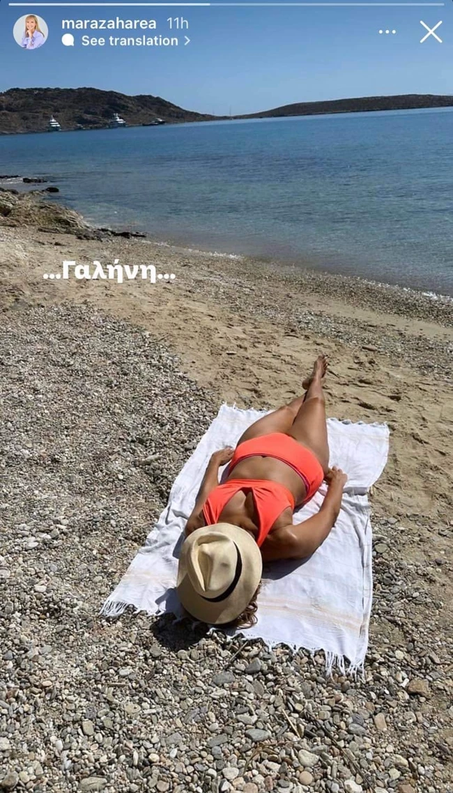 Πιο μαυρισμένη και ξέγνοιαστη από ποτέ | Η Μάρα Ζαχαρέα κάνει ηλιοθεραπεία ξαπλωμένη στην αμμουδιά φορώντας το απόλυτο πορτοκαλί μπικίνι