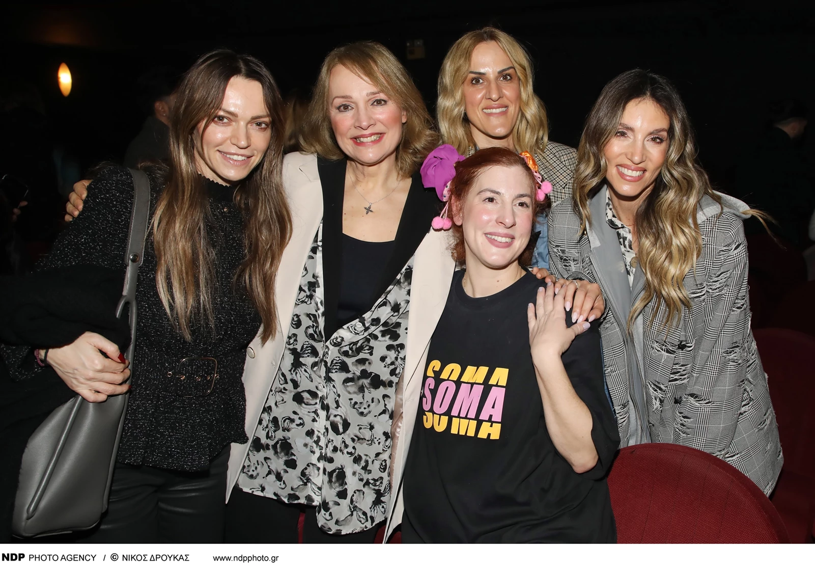 Κατερίνα Θεοχάρη, Νίκη Παλληκαράκη, Νικόλ Παναγιώτου - Αθηνά Οικονομάκου