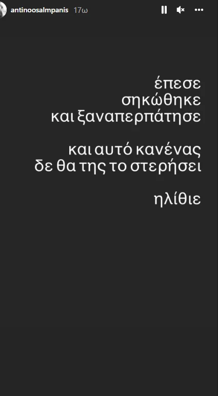 Αντίνοος Αλμπάνης | Το δημόσιο ξέσπασμα κατά του Βαλάντη και η υποστήριξη στην Ευρυδίκη Παπαδοπούλου